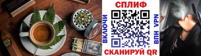 Еда ТГК марихуана  Кирсанов 