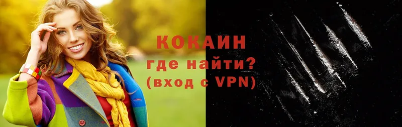 продажа наркотиков  Кирсанов  Cocaine VHQ 