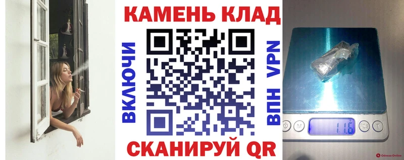 сайты даркнета формула  Кирсанов  ГАШИШ ice o lator 