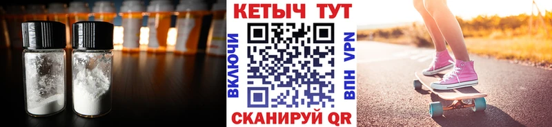 omg ТОР  Кирсанов  КЕТАМИН VHQ  где купить  