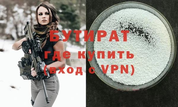 каннабис Новокубанск