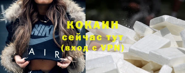 мефедрон мука Няндома