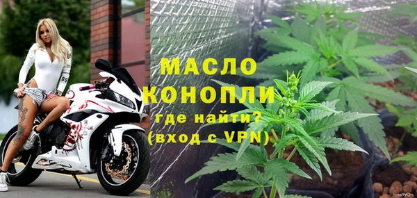 бутират Новодвинск