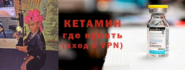 марихуана Новозыбков
