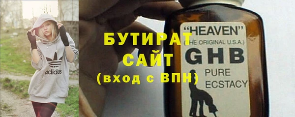 каннабис Новокубанск