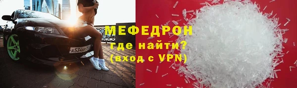 мефедрон Дедовск