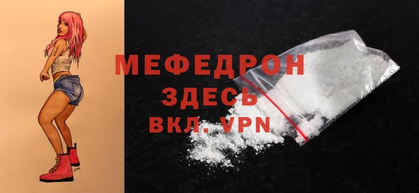 каннабис Новокубанск
