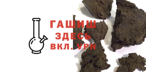 мефедрон мука Няндома