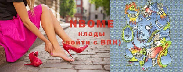 каннабис Новокубанск