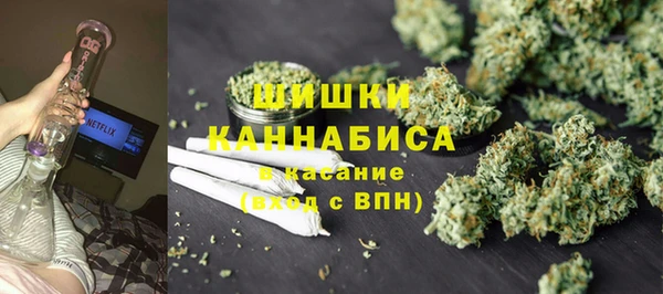 марихуана Новозыбков