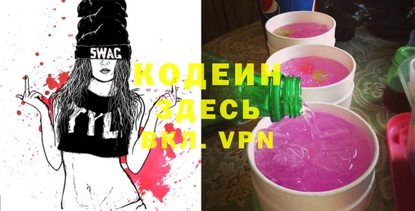 бутират Новодвинск