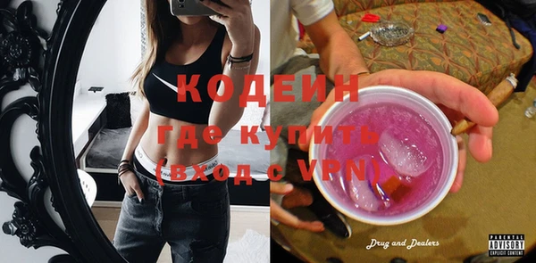 бутират Новодвинск