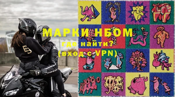 кокаин Нефтегорск