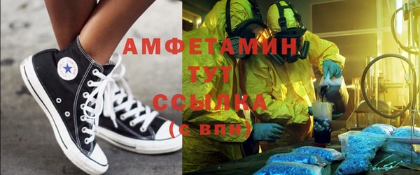 мефедрон мука Няндома