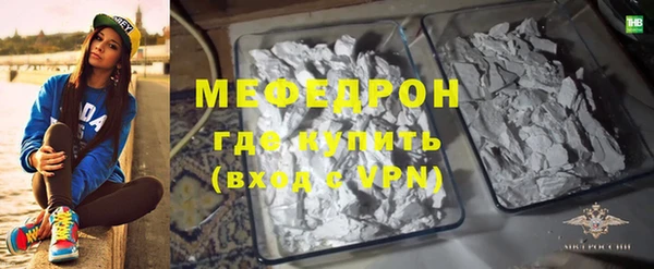 бутират Новодвинск