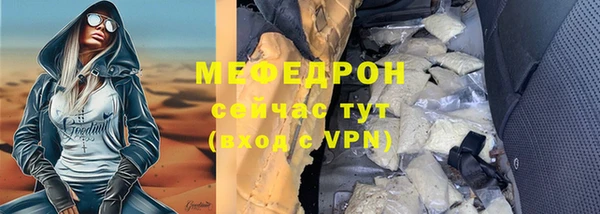 кокаин Нефтегорск
