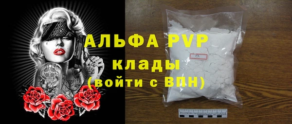мефедрон мука Няндома