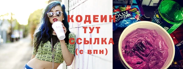 бутират Новодвинск