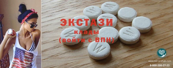 марихуана Новозыбков