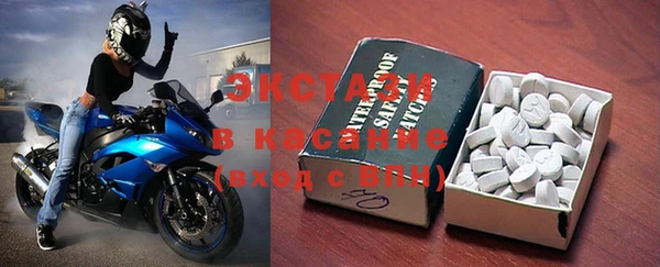 каннабис Новокубанск