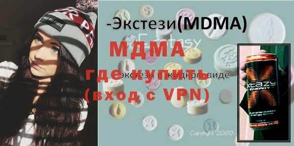 каннабис Новокубанск