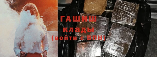 марихуана Новозыбков