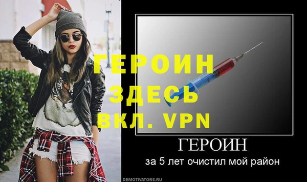 марихуана Новозыбков