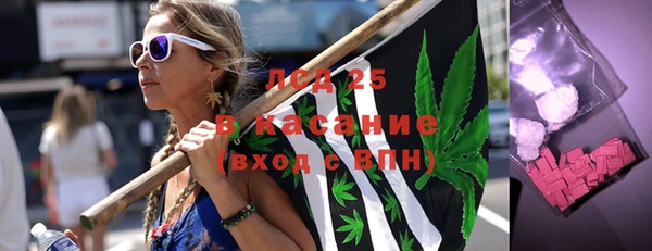марихуана Новозыбков
