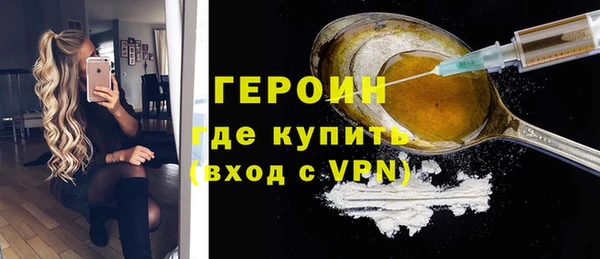 марихуана Новозыбков