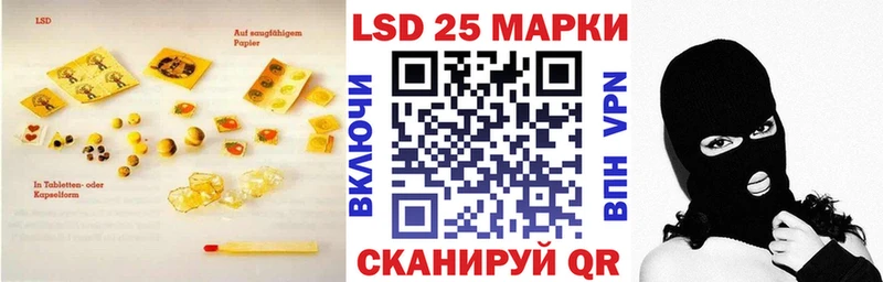 Лсд 25 экстази кислота  Кирсанов 