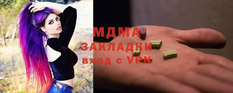 MDMA VHQ Кирсанов