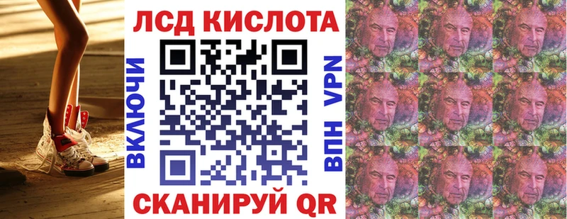 цена   Кирсанов  Наркотические марки 1500мкг 