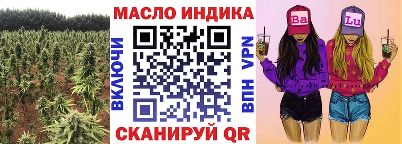 Дистиллят ТГК концентрат  купить наркоту  Кирсанов 